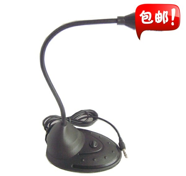 USB电脑麦克风笔记本台式机扩音器麦克话筒会议直播录音K歌麦克风