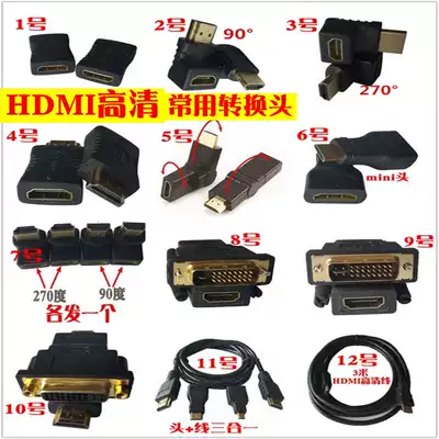 HDMI adapter elbow straight-through head extended head HDMI DVI head mini head Micro high-quality line conversion head