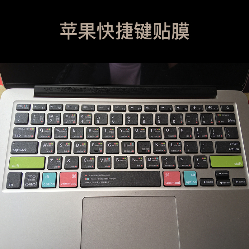 M5 Shortcut Key Sticker Is Suitable for Apple MacBook Air 13inch 14Pro 15inch Mac M4 Film