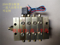 2000 type progressive distributor oil line lubrication oil distributor block type chip distributor butter distributor