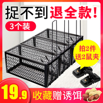 Catch mouse cage trap trap clip rodent sticky mousetrap artifact powerful household mouse efficient multifunctional
