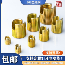  Carbon steel 302 type self-tapping screw sleeve Self-tapping braces slotted thread protective sleeve M2M3M4M5M6-M20