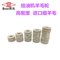 Oil dispenser wool wheel punch machine double-sided oil dispenser can be debugged oil dispenser wool wheel accessories can be customized