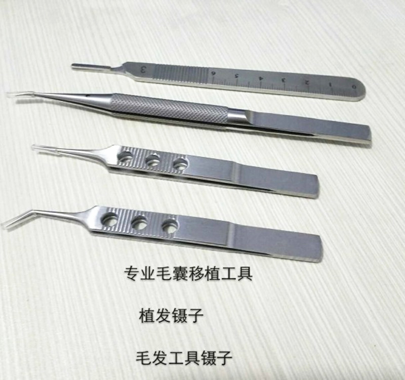 Hair eyebrow beard plant tweezers extract hair follicle plant tweezers and distribute large lens ring drilling drill instrument