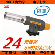  High temperature blowtorch lighter liquefied gas spray gun Portable burning pig hair spitfire gun head Barbecue igniter Welding gun nozzle