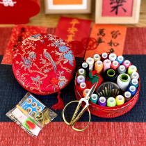 Wedding sewing box dowry supplies collection wedding celebrations household sewing thread storage box student dormitory sewing kit