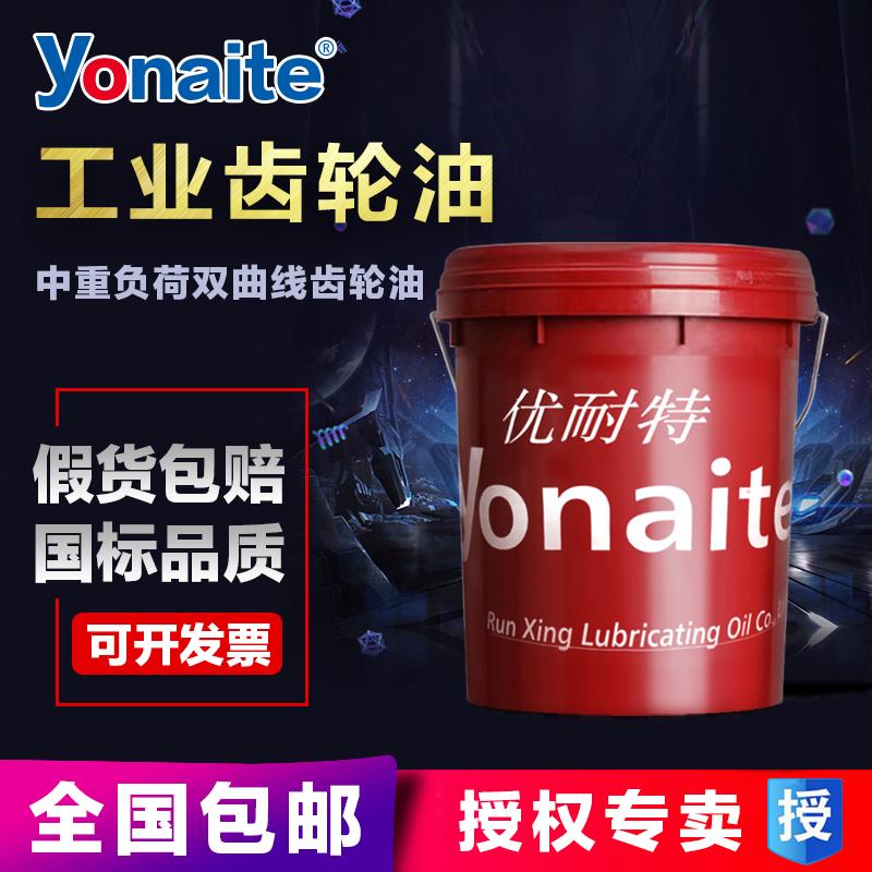 Superior resistant industrial gear oil high abrasion resistant heavy load gear 150 # 220 # 340#460#680 18L