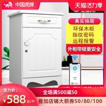 Tiger safe 67cm drawer bedside table safe Household 60cm safe Fingerprint password 66 solid wood safe Office all steel anti-theft invisible safe Clip million bedside safe