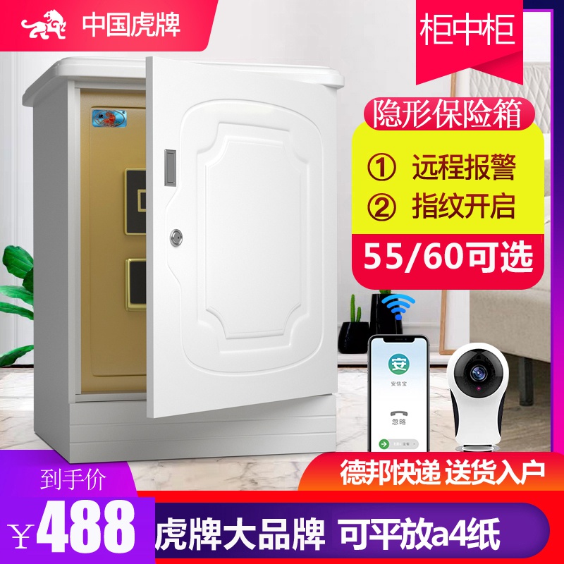 Tiger Card Safe Home Office Fingerprint Password Small Safes Invisible Bed Head Cabinet Safe 55cm60 Drawers Concealed Safety-deposit Box Bedroom Safe Theft Proof Safe