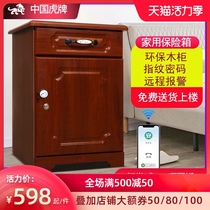 Tiger safe Household 60cm67 fingerprint password Invisible solid wood bedside safe Household in-wall mobile phone alarm drawer Bedroom bedside table All steel intelligent home office safe