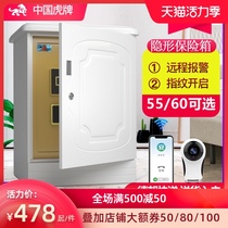 Tiger safe Home office Fingerprint password small safe Invisible bedside table safe 55cm60 drawer hidden safe Bedroom safe Anti-theft anti-prying safe