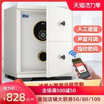 New Tiger brand intelligent bedside table safe Invisible safe Home office small fingerprint password graffiti intelligent APPlot remote control safe Bedroom bedside cabinet anti-theft anti-prying