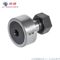 CF8 Tiye Technology Kay (THK) Japan] Cam bearing follower roller bearing follower