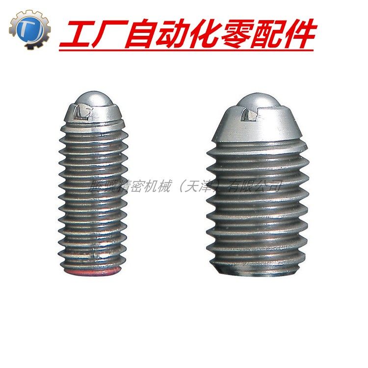 BPJ12 replaces Mismi standard ball plunger light-duty ball plunger positioning bead