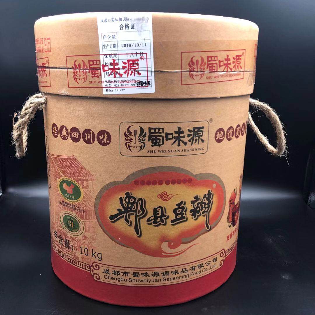 Shu Yuan Xiang Penghui Sauce 10 kg hot pot hot pot hot pot hot pot hot pot hot pot flavor sauce