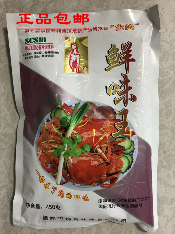 The delicious powder taste of the powder 450g taste powder spicy hot powder cold barbecue