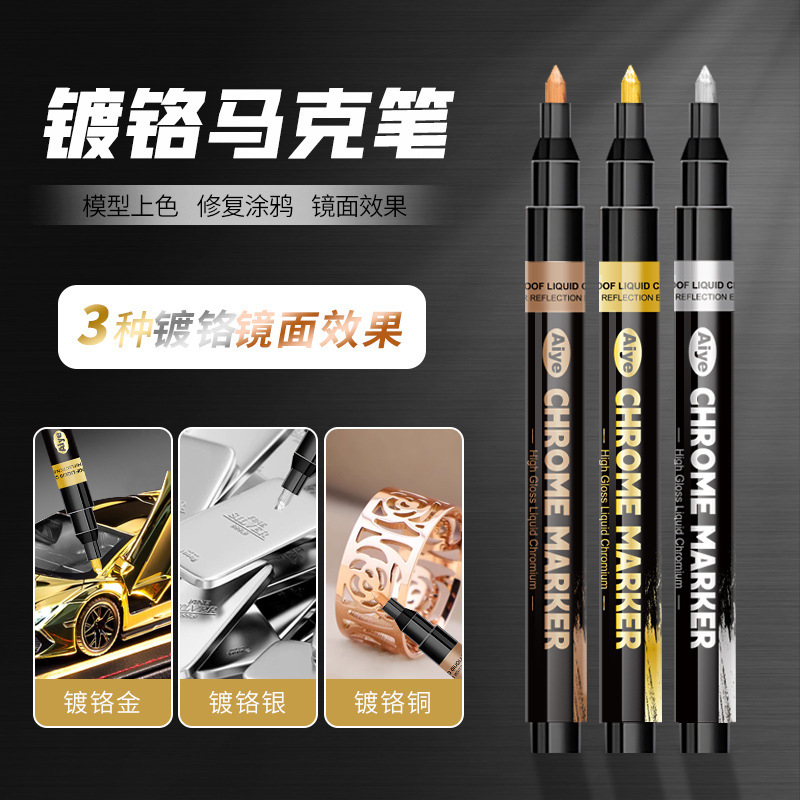 Aiyue Chrome Marker Mirror Pen Gold Silver Touch-Up Paint Pen Model Coloring Paint Pen Metallic Highlight Pen Aiyue Chrome Marker Mirror Pen Gold Silver Touch-Up Paint Pen Model Coloring Paint Pen Metallic Highlight Pen