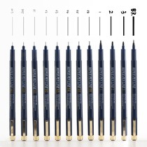 Painting needle pen set waterproof hook pen art special student hand-painted comic design sketch pen stroke pen