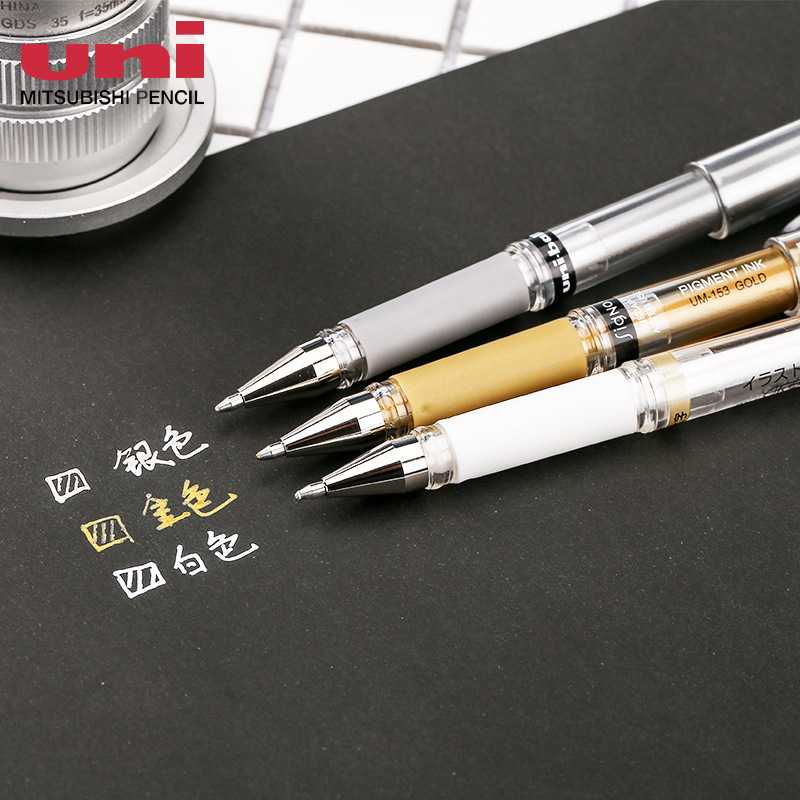 Mitsubishi High Light Painting Brush Animation Fine Art Skin Paint White Pen 3 - Length Mark Paint White Gold