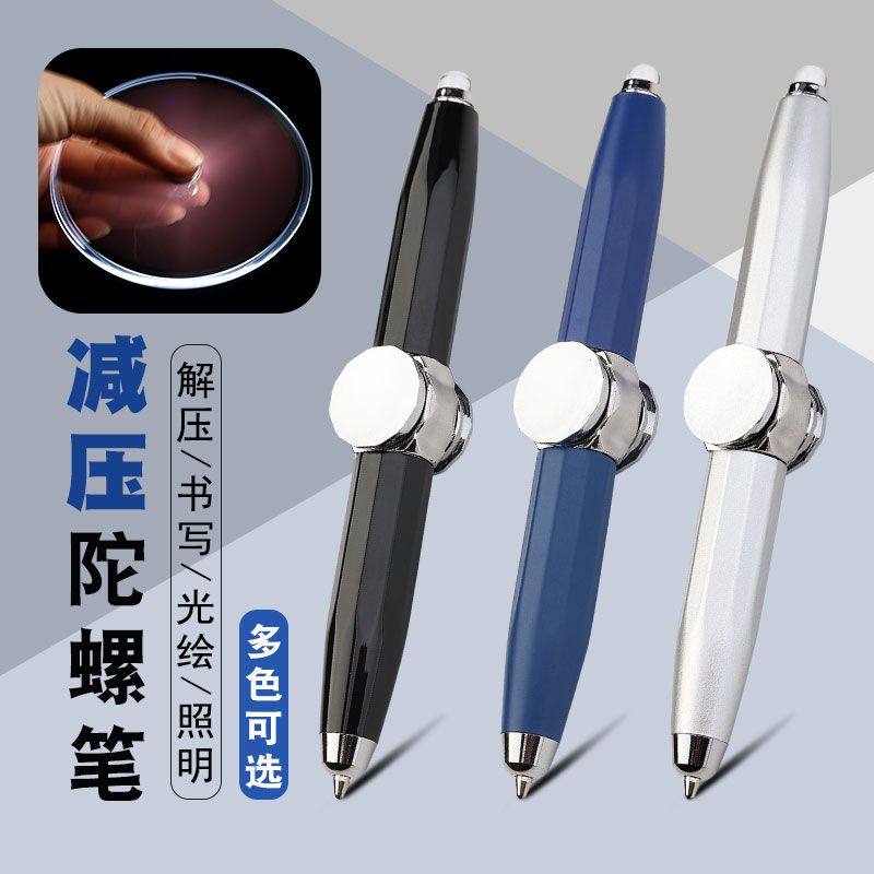 Fingertip Tops Pen Multifunction Ballpoint Pen Shining Finger Swivel Top Decompression Turn Pen Cool Black Tech Pen