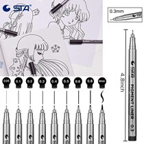 Star 8050 Needle Pen Set Hand-drawn Comic Design Special Hook Pen Painting Pen Stroke Pen Sketch Pen