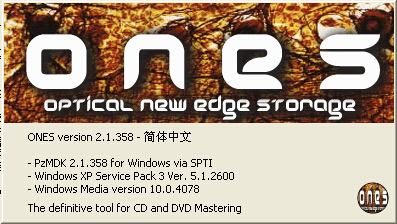 ones Burning Software CD Burning Software CD Copying Software Computer Burning Software