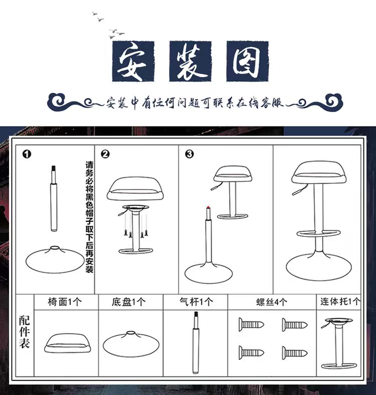 Chiết Giang 2018 thanh phân ghế thanh phân cao phân nội thất châu Âu đơn giản phân nâng ghế cao - Giải trí / Bar / KTV