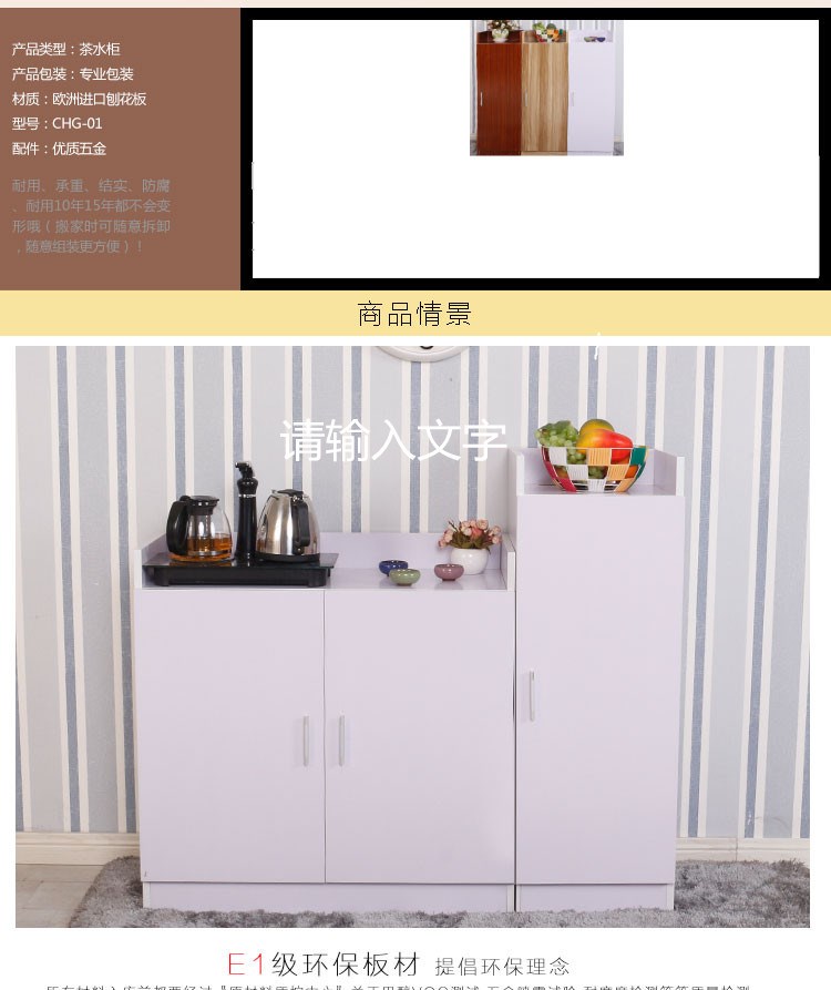 Cửa duy nhất 3 cửa Thâm Quyến melamine board đôi cửa tủ side tủ trà tủ tủ trắng bữa ăn tủ nhỏ