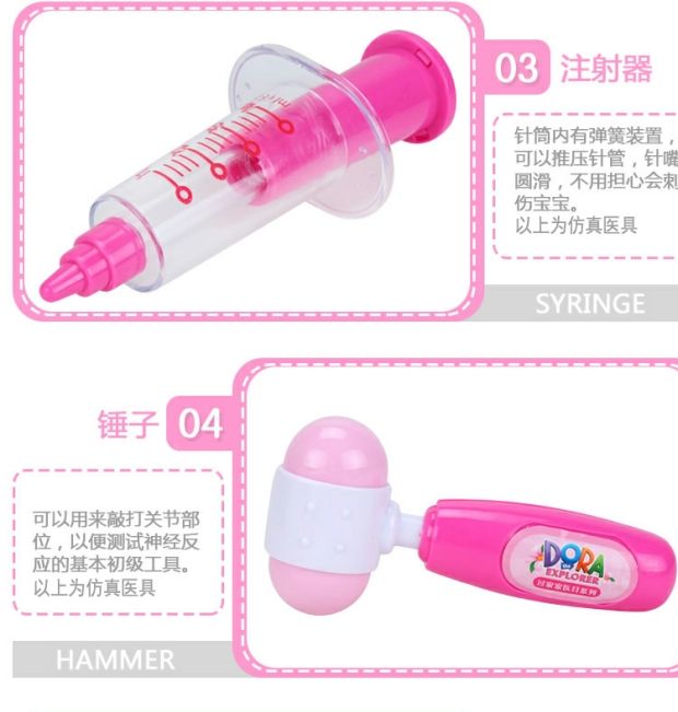 Qunfeng Duolao dòng thuốc gia đình câu đố bác sĩ hộp đồ chơi trẻ em hộp thuốc để gửi gói sang trọng xe cuốc đồ chơi