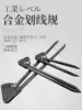 Classified fitter special alloy compass scriber Industrial planer woodworking drawing line machinery 8-12-24 inch 6