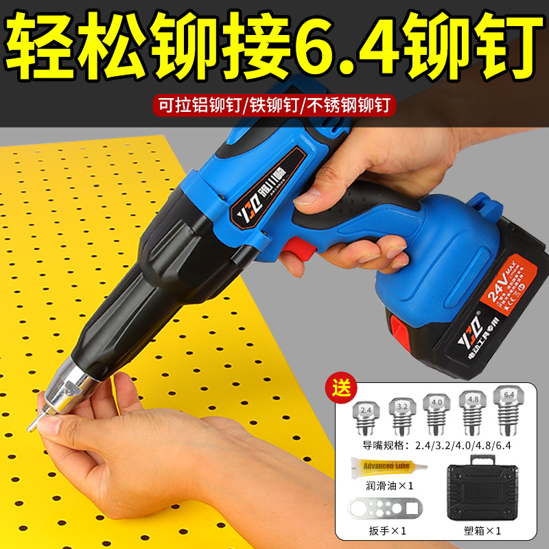 Electric Rivet Gun Lithium Electric Pull Riveter Fully Automatic Rechargeable Pumping Core Pull Nail Riveting Snap Riveting Nail Machine Press Rivet Tool-Taobao