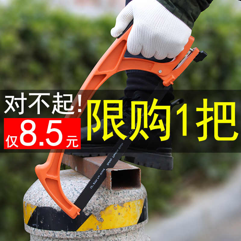 Steel saw rack saw for home small handheld steel saw hand with metal cut woodworking hand saw powerful sawdust According to the sub