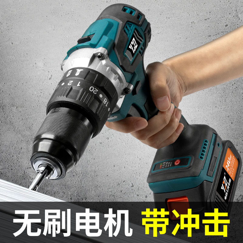 Brushless Shock Lithium Electric Drill Rechargeable Electric Drill Small Electric Drill Electric Drill Home Multifunction Electric Screw Driver