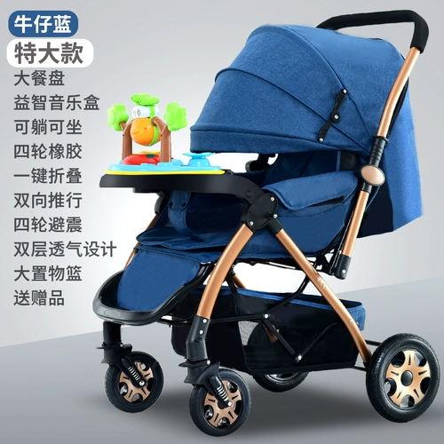 Детская сверхлегкая портативная складная амортизирующая коляска с сидением