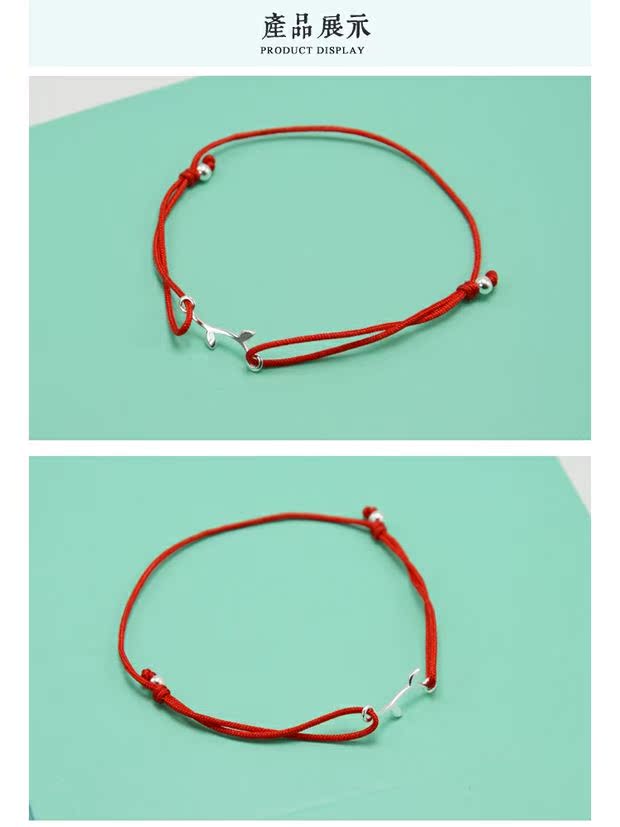 Hàn Quốc mới nhỏ và đáng yêu chi nhánh nhỏ 丫丫 S925 sterling bạc đơn giản tốt dây đỏ vòng chân nam và nữ dây thừng tay màu đen lắc chân nữ vàng đẹp