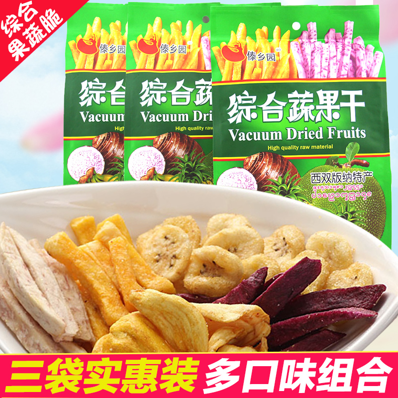 Annual goods Yunnan special production Dai township garden comprehensive fruits and vegetables dried fruits and vegetables fruit crisp spinach pineapple honey snacks 200 gr X3 bag
