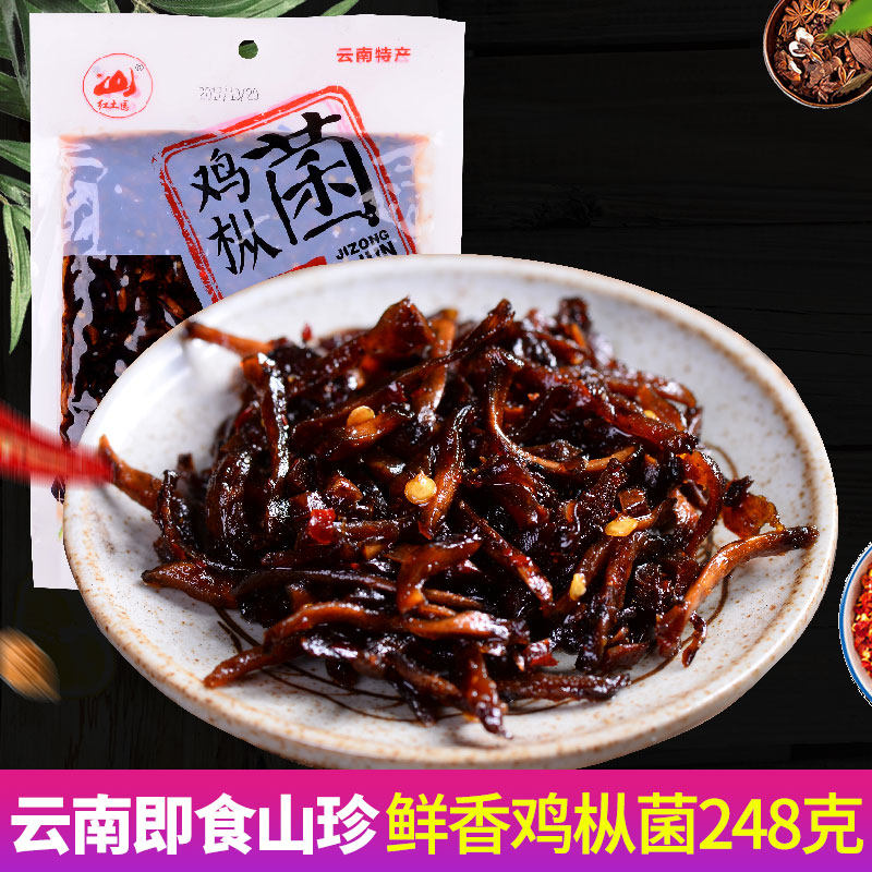 Fried Chicken Fir fungus Yunnan specialty Instant mushroom mushroom meal Spicy snack snack 248g Food