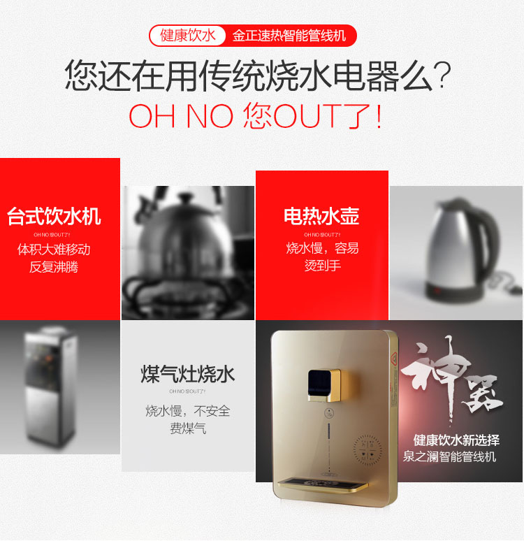Máy đường ống treo tường không có mật độ đường ống nước nóng nóng pha chế văn phòng tại nhà uống trực tiếp máy nước nóng ngay lập tức - Nước quả máy lọc nước ro nóng lạnh