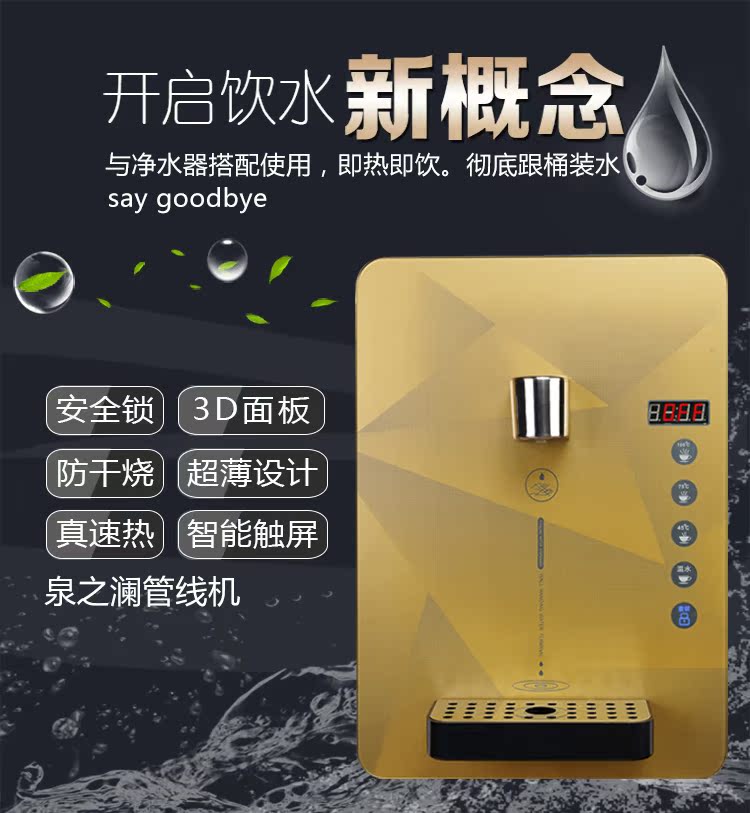 máy lọc nước aquaphor Xác thực đường ống máy treo tường nóng ngay lập tức nước nóng mật miễn phí tốc độ nước nóng nhà máy điều khiển nhiệt độ với máy lọc nước giá máy nước nóng lạnh