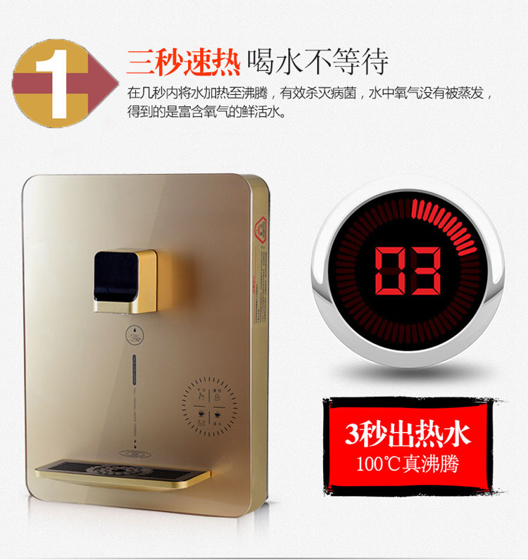 Máy đường ống treo tường không có mật độ đường ống nước nóng nóng pha chế văn phòng tại nhà uống trực tiếp máy nước nóng ngay lập tức - Nước quả máy lọc nước ro nóng lạnh