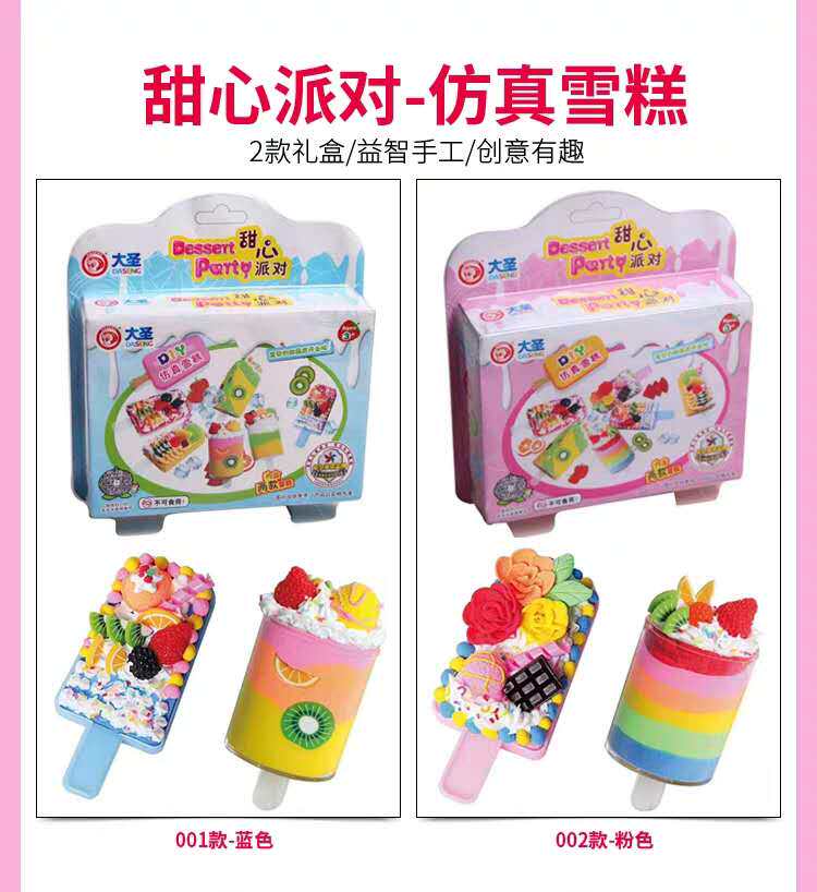 Unlock Sweet Creativity! Dreamy Cake & Candy Clay Molds for DIY Fun - Detail image 2