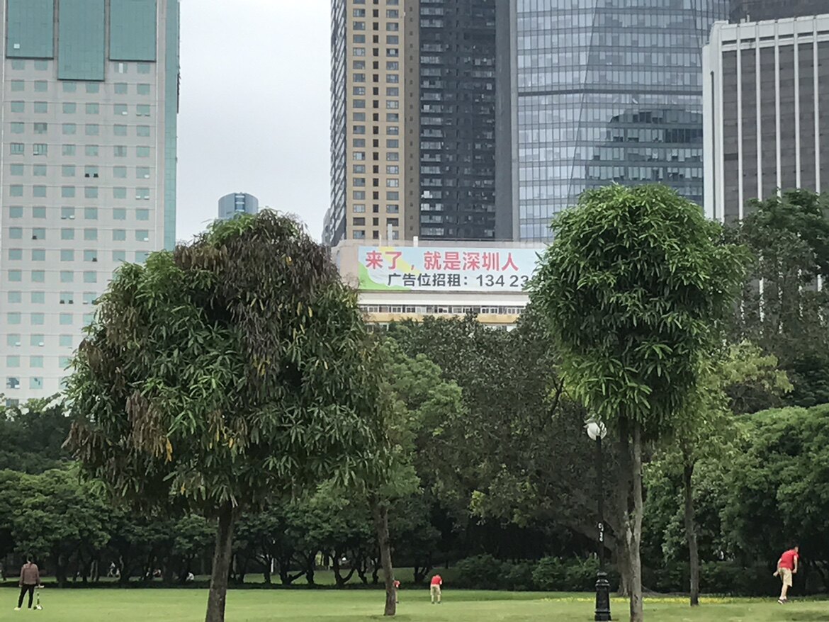 美盛电子科技的LOGO