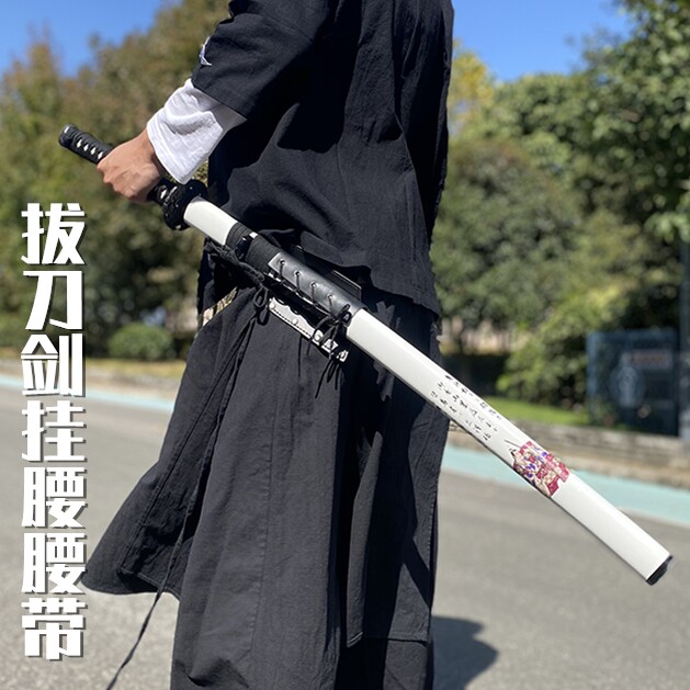 Bamboo and wood sword bag hanging knife belt protective gear martial arts sword set house together road stage performance folding draw sword cloth bag adult