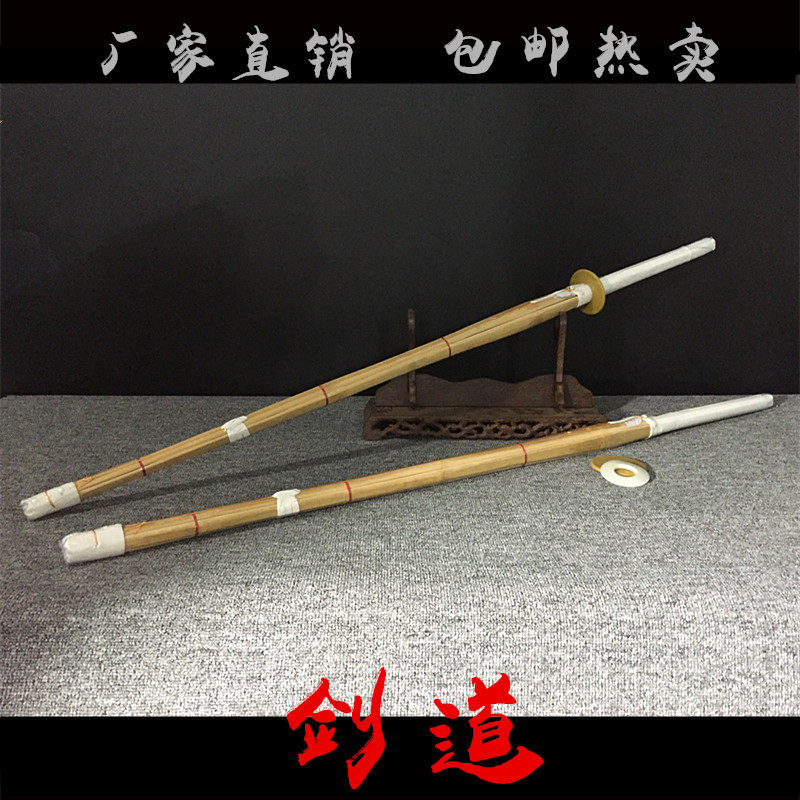 Bamboo Knife School indool bamboo sword road practicing wooden knife shooting cartoon props fitting airway bamboo products