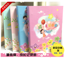 Hardcover A4 kindergarten primary school growth Book loose leaf insert pocket version commemorative book archive record Manual