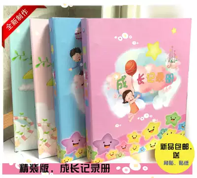 Hardcover A4 kindergarten primary school growth Book loose leaf insert pocket version commemorative book archive record Manual