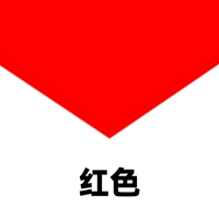 Красный