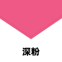 Темно-розовый