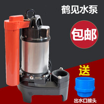 Tsurumi submersible pump koi fish pond large flow circulation filter pump pond high power pump special offer