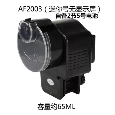 Daily birth AF-2003 2005D 2009D automatic feeder fish tank automatic timing dispenser fish feeder